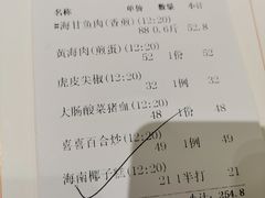 -琼菜王(南海店)