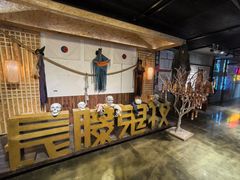 -长藤鬼校(龙翔店)