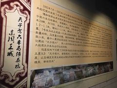 -洛阳周王城天子驾六博物馆