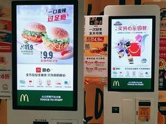 -麦当劳(上藤店)