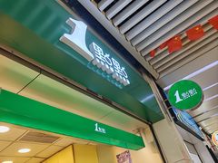 -1点点(三阳广场店)