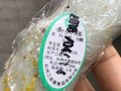 -江南春(中山中路店)