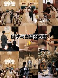 -迦南之约济南西式婚礼(济南店)