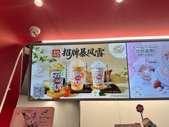 -DQ·蛋糕·冰淇淋(五棵松万达店)