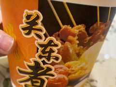 -新玛特购物广场(齐齐哈尔店)