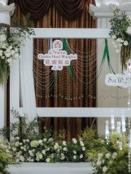 -红丝高端婚礼中心(旗舰店)