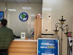 -康乐宝动物医院