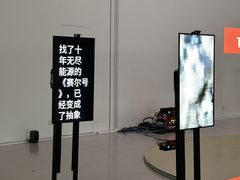 -深圳市当代艺术与城市规划馆