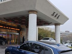 -西安国际创新人才交流中心•药浴温泉