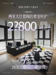 -艾薇朵朵全套房月子中心(江宁店)