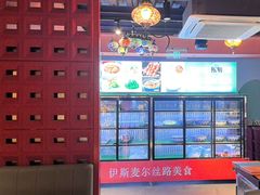 -伊斯麦尔丝路·新派菜(沙子口店)