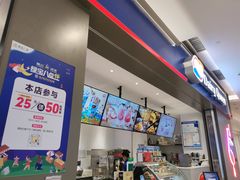 -DQ·蛋糕·冰淇淋(绿宝店)
