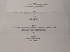 -哈布斯扒房(华发商都店)