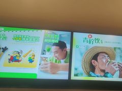 -德克士(蔚县永昌店)