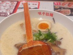 -味千拉面(瑞虹生活广场店)