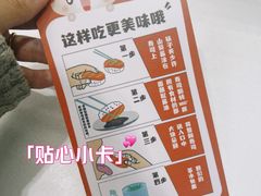 -争鲜回转寿司(朝北大悦城店)