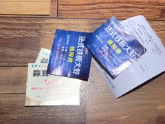-蒙肥羊·酸汤潮牛·鲜牛肉火锅烤肉自助(岗顶店)