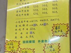 -老黄记手撕烤兔(玉林街店)