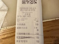 -绿茶餐厅(西单老佛爷店)