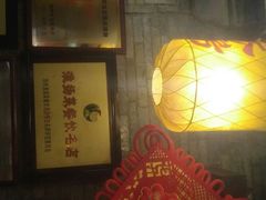 -东关历史文化旅游区-东门遗址