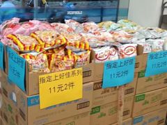 -七鲜超市(瑞虹天地太阳宫店)