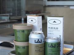 -SAANCI山池咖啡(海上世界文化艺术中心店)