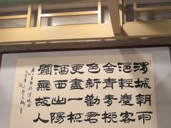 -牛街·马辈儿涮肉(牛街二店)
