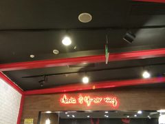 -汉堡王(上海虹口龙之梦)