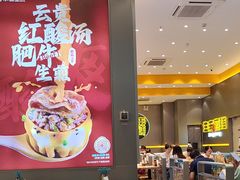 -小杨生煎(深圳岗厦北店)