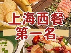 -LESCEDARS  Bistro香柏树(外滩店)