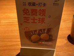 -春熙台韩国料理·章鱼肥牛(西丽店)