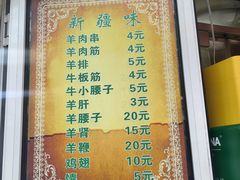 -同来顺烧烤餐厅(哈尔滨道店)