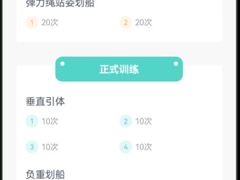 -锐动健身游泳(博地中心店)