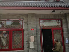 门面-赵府街副食店