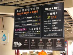 -So Lounge索兰至餐厅(蓝色港湾店)