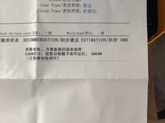 -名表维修服务中心(信兴广场地王大厦店)