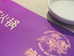 -辣斗辣火锅(太古里店)