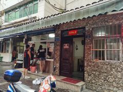 门面-老鼓楼麻辣烫夹馍