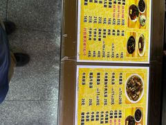 -好成财牛排馆(涂门街总店)