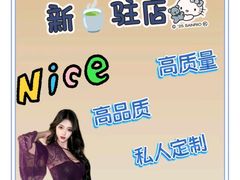 -春日樱·轻奢SPA·私享馆