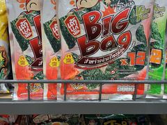 -王权免税店(普吉市区店)