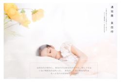 -娃娃拍儿童摄影(柳巷店)