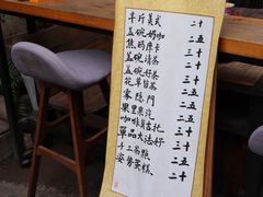 -悟饮门市景店