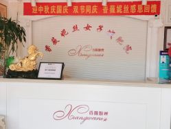 -香薇妮丝女子减肥院