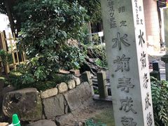 -水前寺成趣园