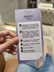 -深圳米兰柏羽医疗美容医院