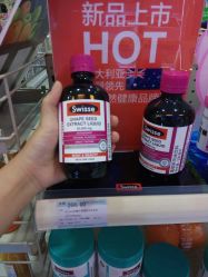 -爱婴室(上海嘉定罗宾森广场店)