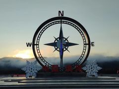 -北极村旅游风景区