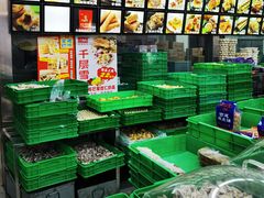 -宫廷糕点铺(建设路店)