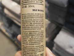 -MUJI无印良品(西单大悦城店)